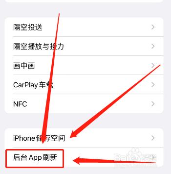 苹果手机微信打开显示连接中收取中要十几秒