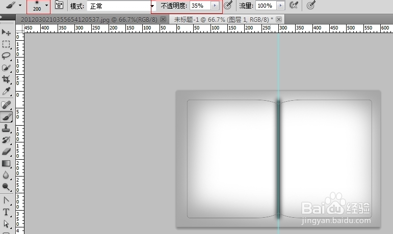 Photoshop CS5文字实例教程：[6]古书籍效果