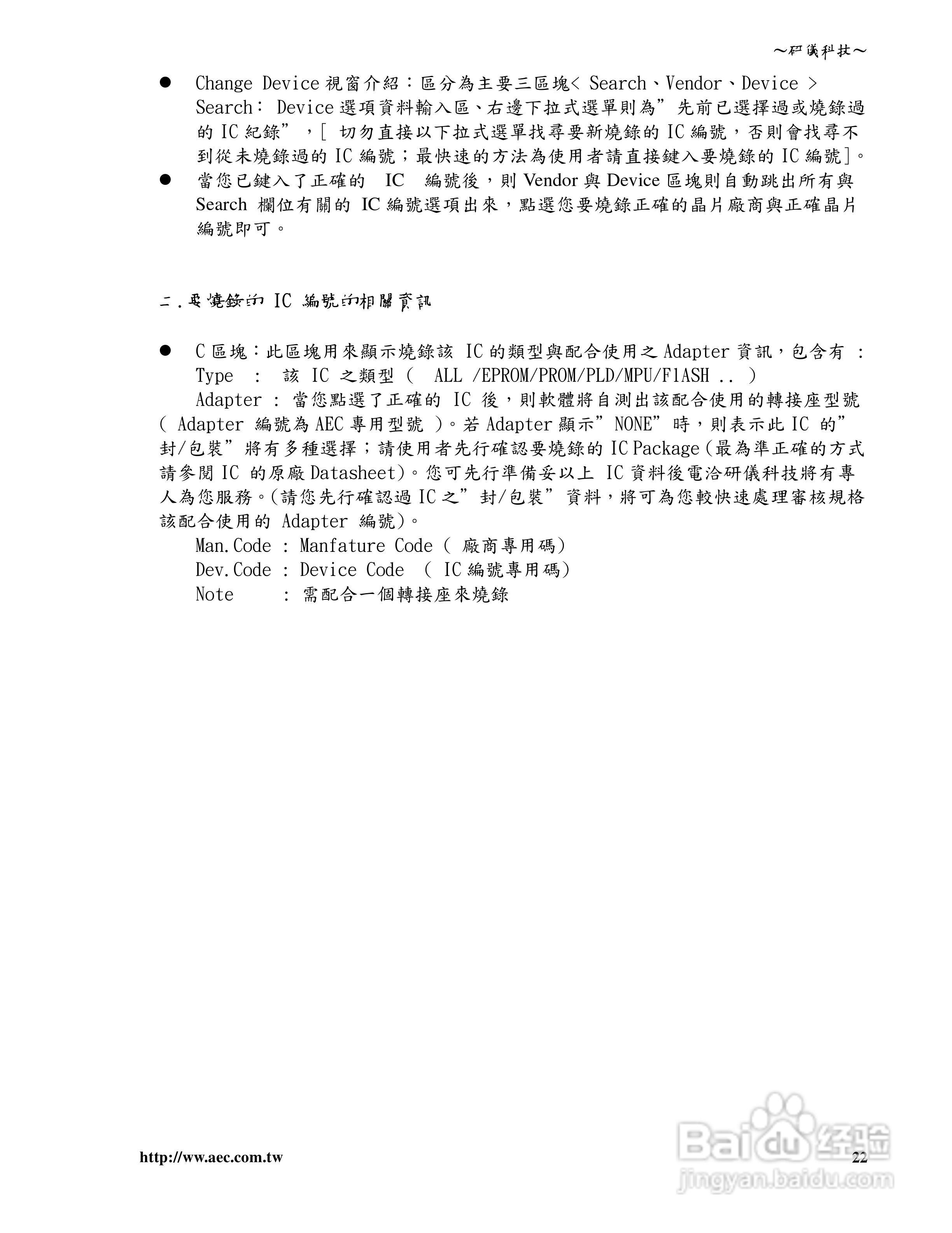 研仪科技LABTOOL-848/848XP:[3]