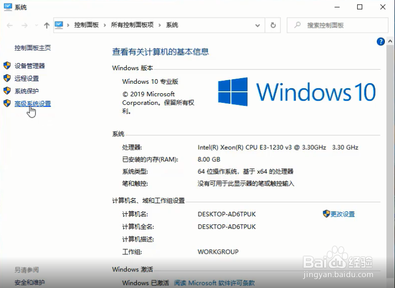 win10重启死循环怎么办