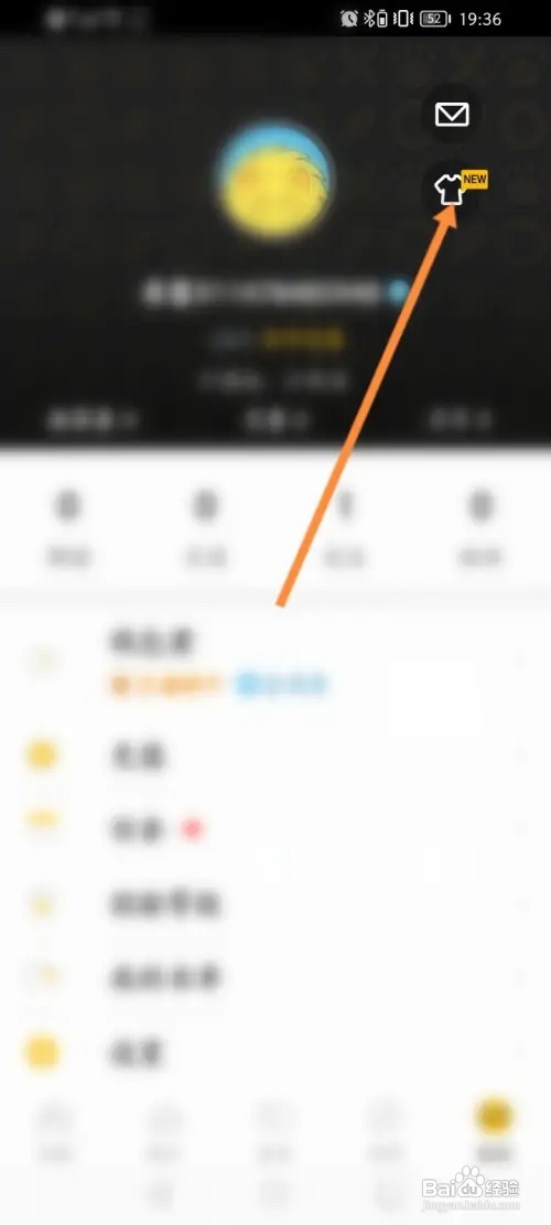 刺猬猫阅读APP里面的界面主题怎么更换