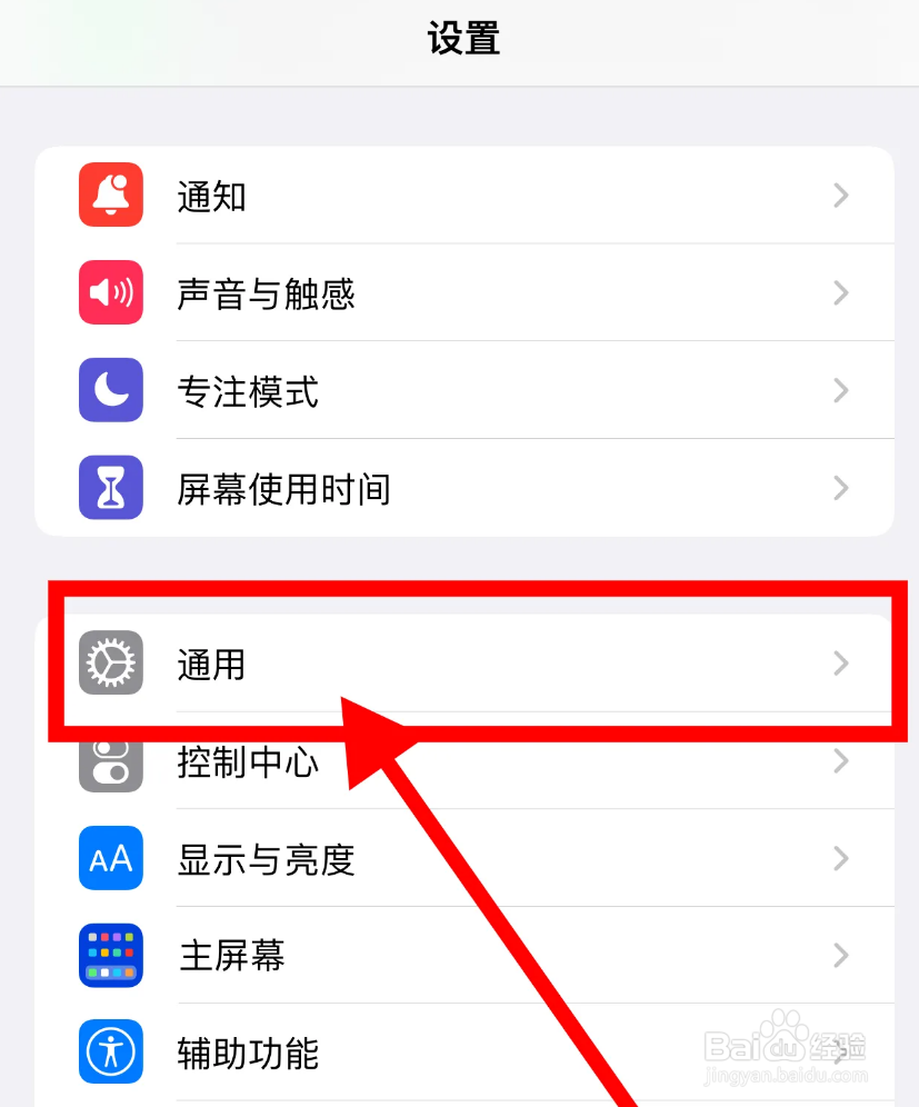 苹果手机怎么传输数据到新手机