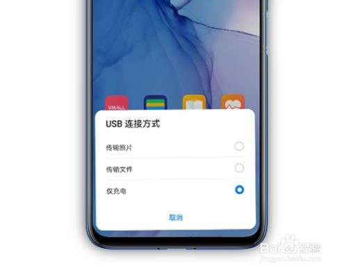 手机无法连接电脑或连接不稳定怎么办