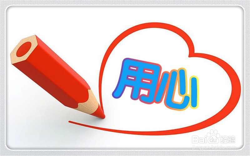 上司对我的工作细节非常重视怎么办