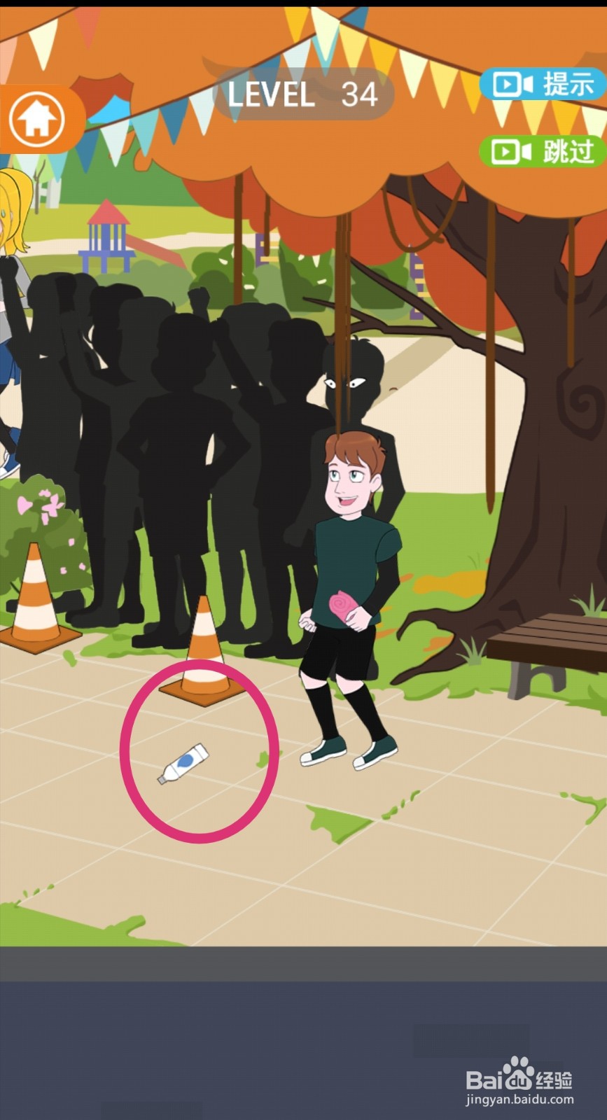 《拆散情侣2021》第34关游戏攻略