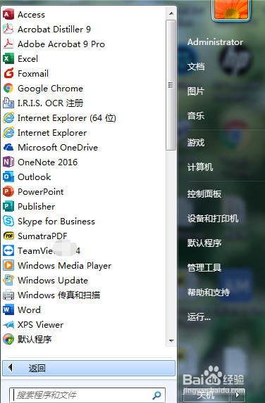 IE报错“...丢失api-ms-win-***-l1-1-0.dll”