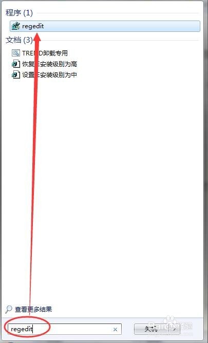 <b>win7 不识别u盘 如何处理</b>