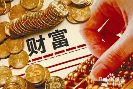 男人如何让藏私房钱变得理直气壮