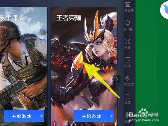 怎样领取王者荣耀铭文抽奖奖励