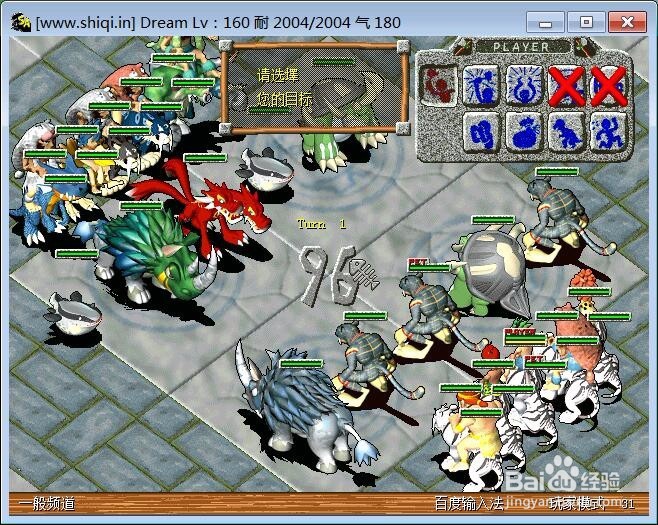 石器时代de官方 - 最新火爆免费石器时代新服