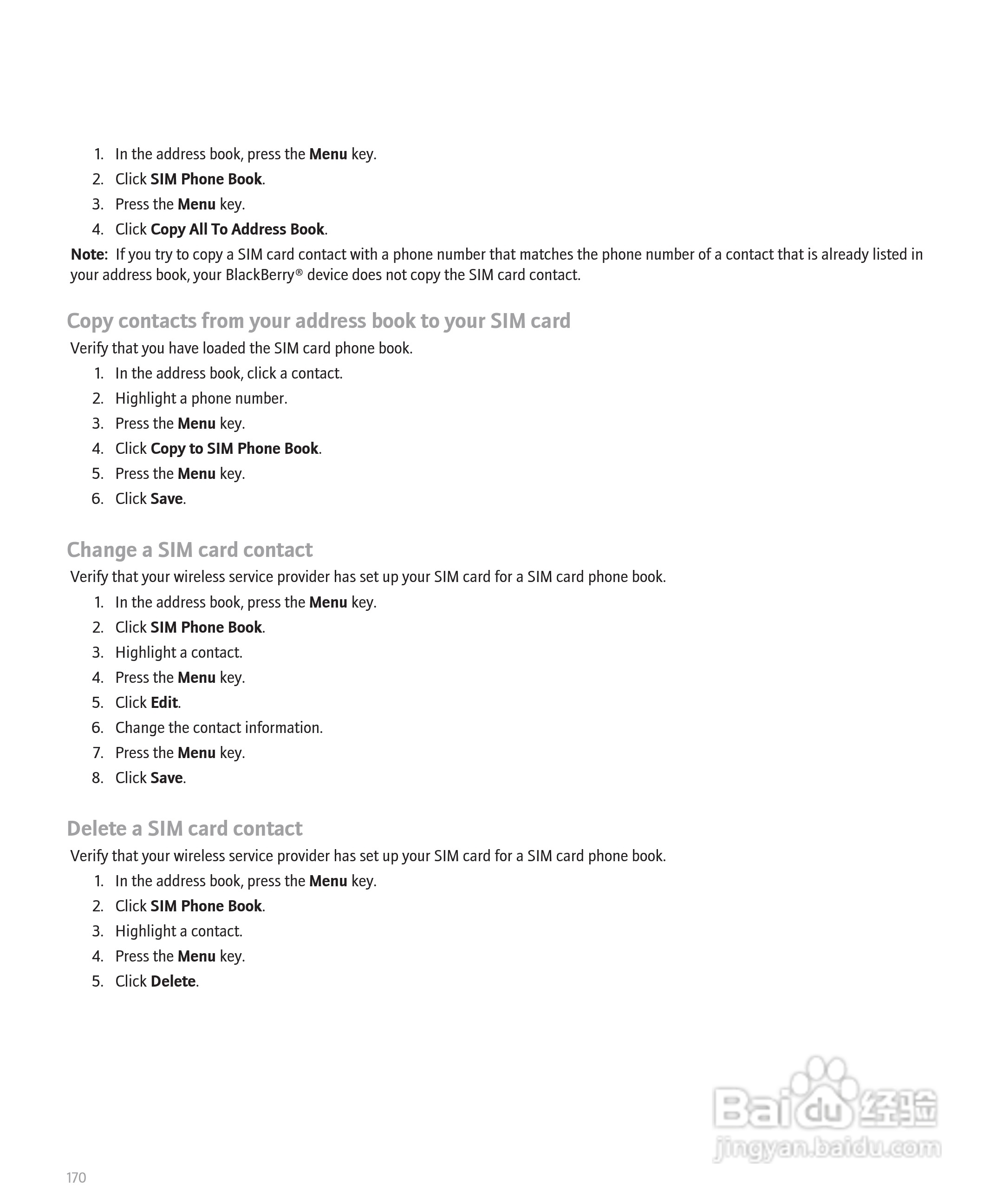 黑莓手机Curve 8300型使用说明书:[18]