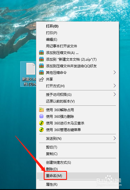 如何制作表白文件