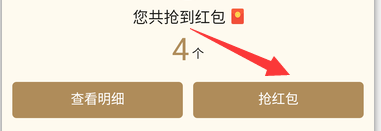 360手机助手怎么下载软件得红包