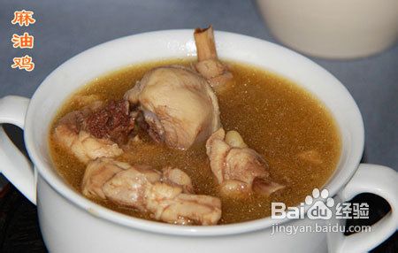 麻油鸡的做法(图文)