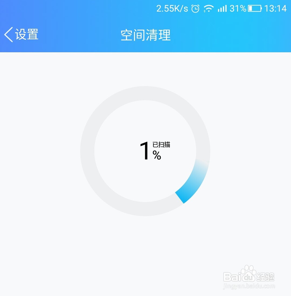 手机qq如何清理聊天记录 清理QQ垃圾
