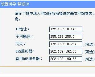 迷你路由器如何连接的步骤概述