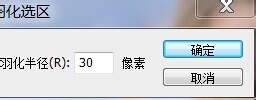 打造清爽色调照片