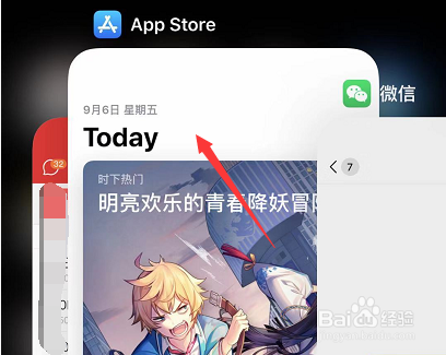 苹果手机此时无法下载 iPhone此时无法下载应用