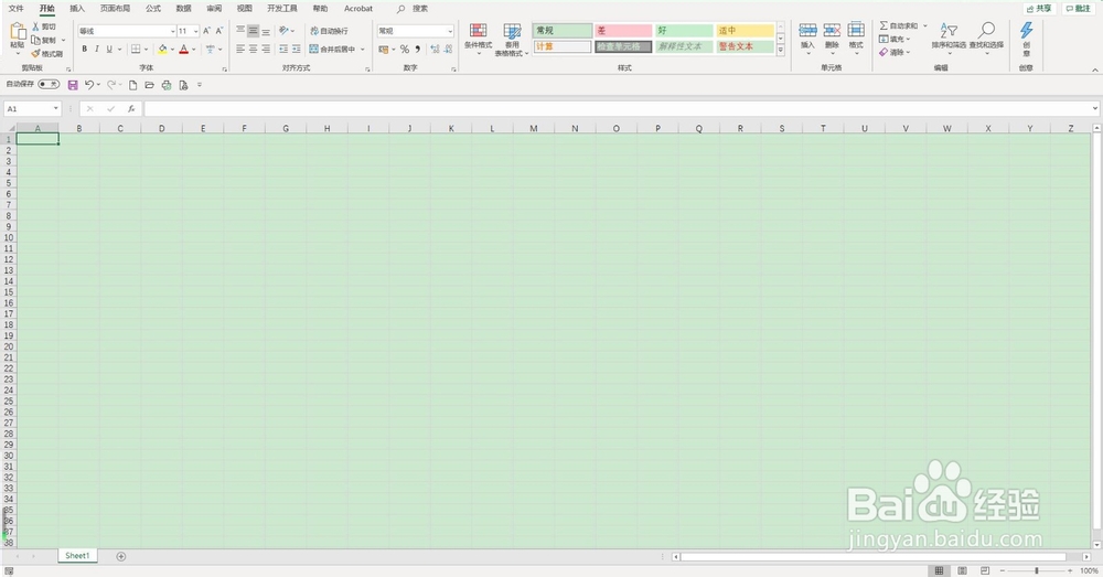 Excel 2019多条件排序什么鬼，看完就会哦！