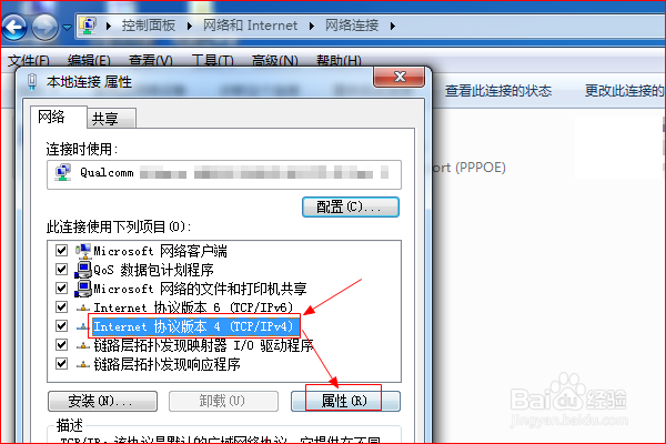 路由器设置完成后电脑连不上网怎么办?