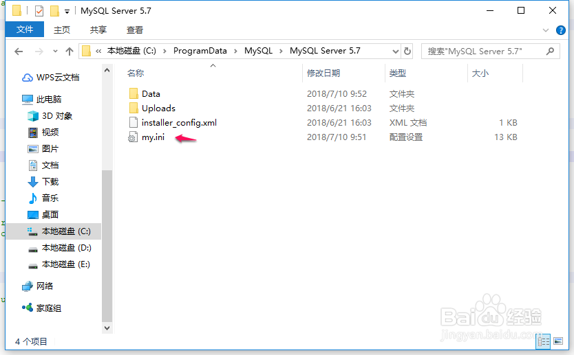 Windows下MySQL字符集配置