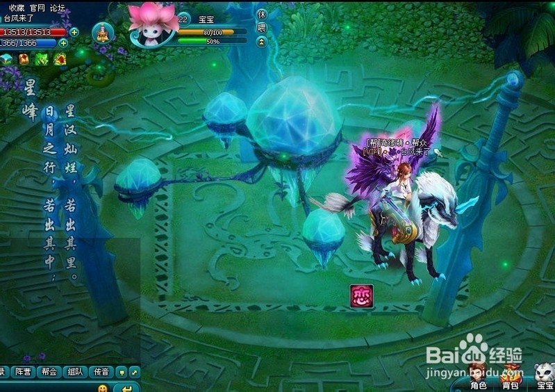 倾世情缘翎羽技能详解——倾世情缘技能篇