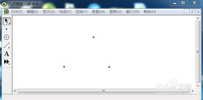 如何使用几何画板1