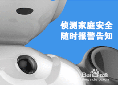 智能人形机器人功能使用及细节描述详细图解