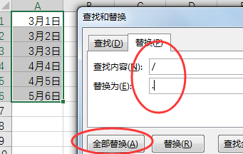 excel中如何根据填入日期统计出各月份的个数?