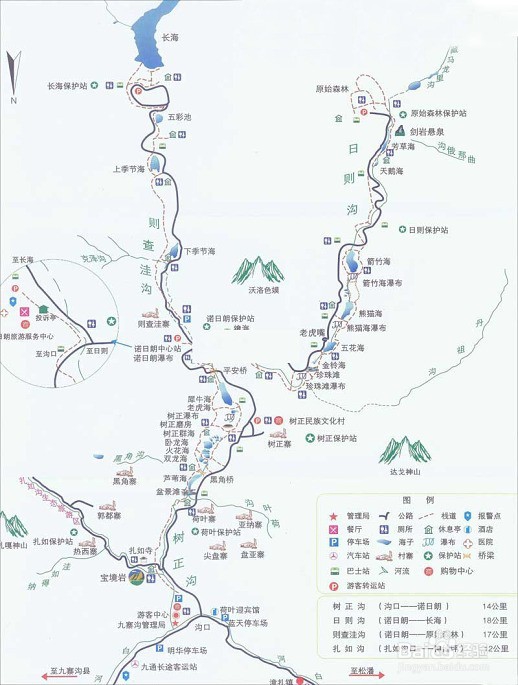 四川九寨沟、黄龙3天2夜旅游攻略