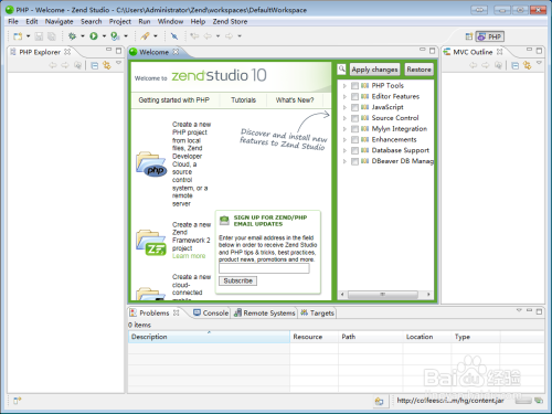 PHP初学者如何轻松入门