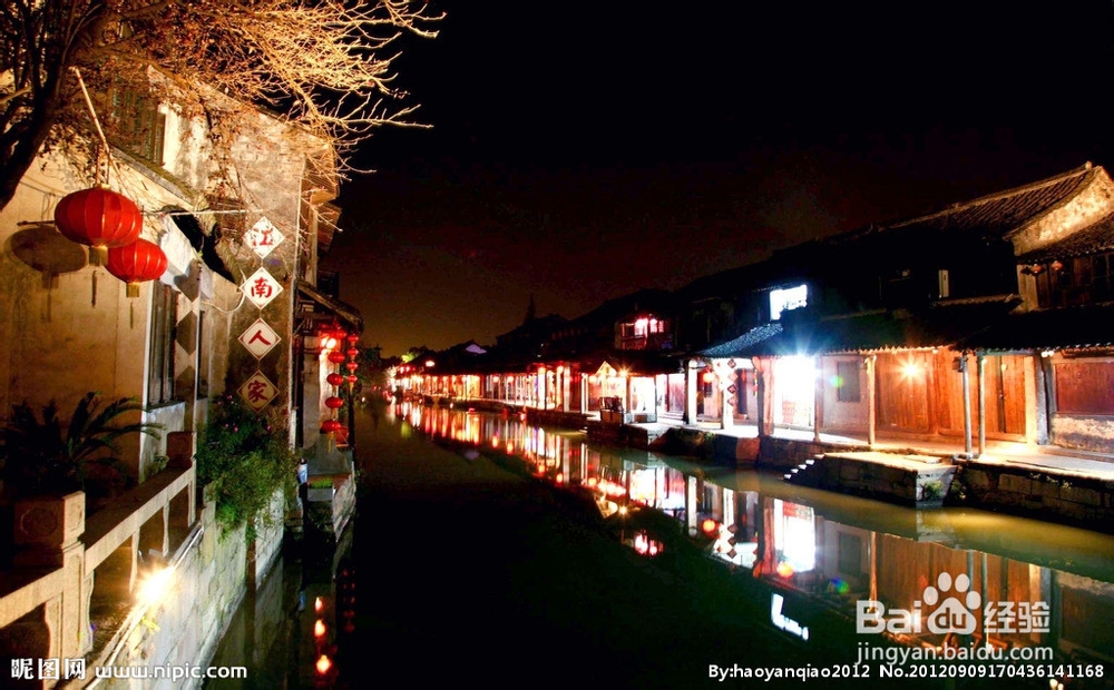 2014最新西塘旅游详细攻略
