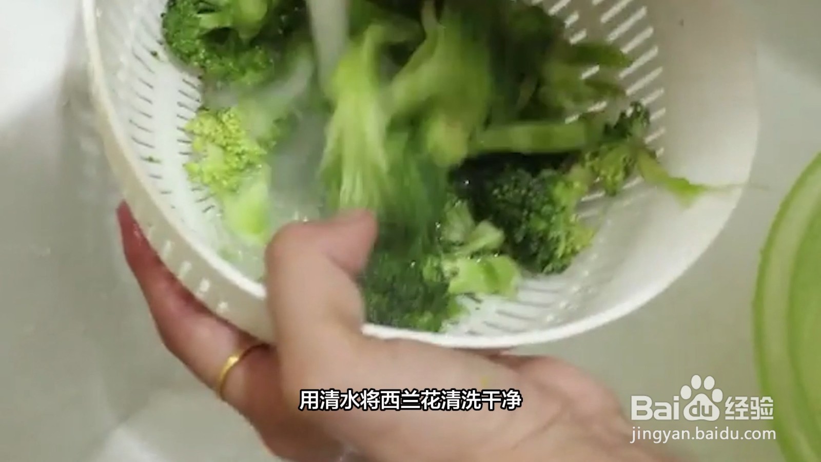 西兰花怎么保存时间长还新鲜