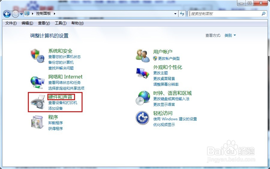 鼠标左右键切换方法