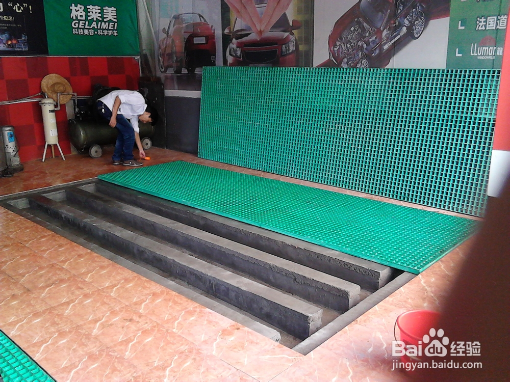 洗车房格栅安装方法