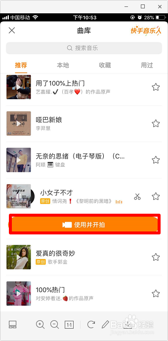 抖音小昭特效在哪里 抖音小昭特效教程