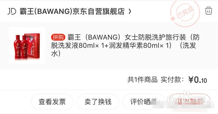 开小型超市一般从哪进货，如何在网络上进货？