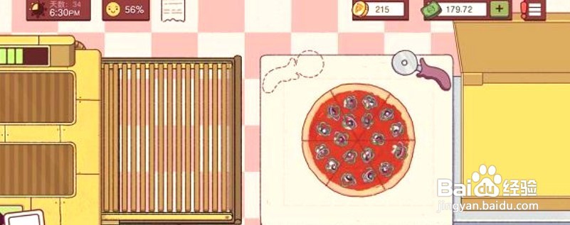 可口的披萨消防员披萨在哪做