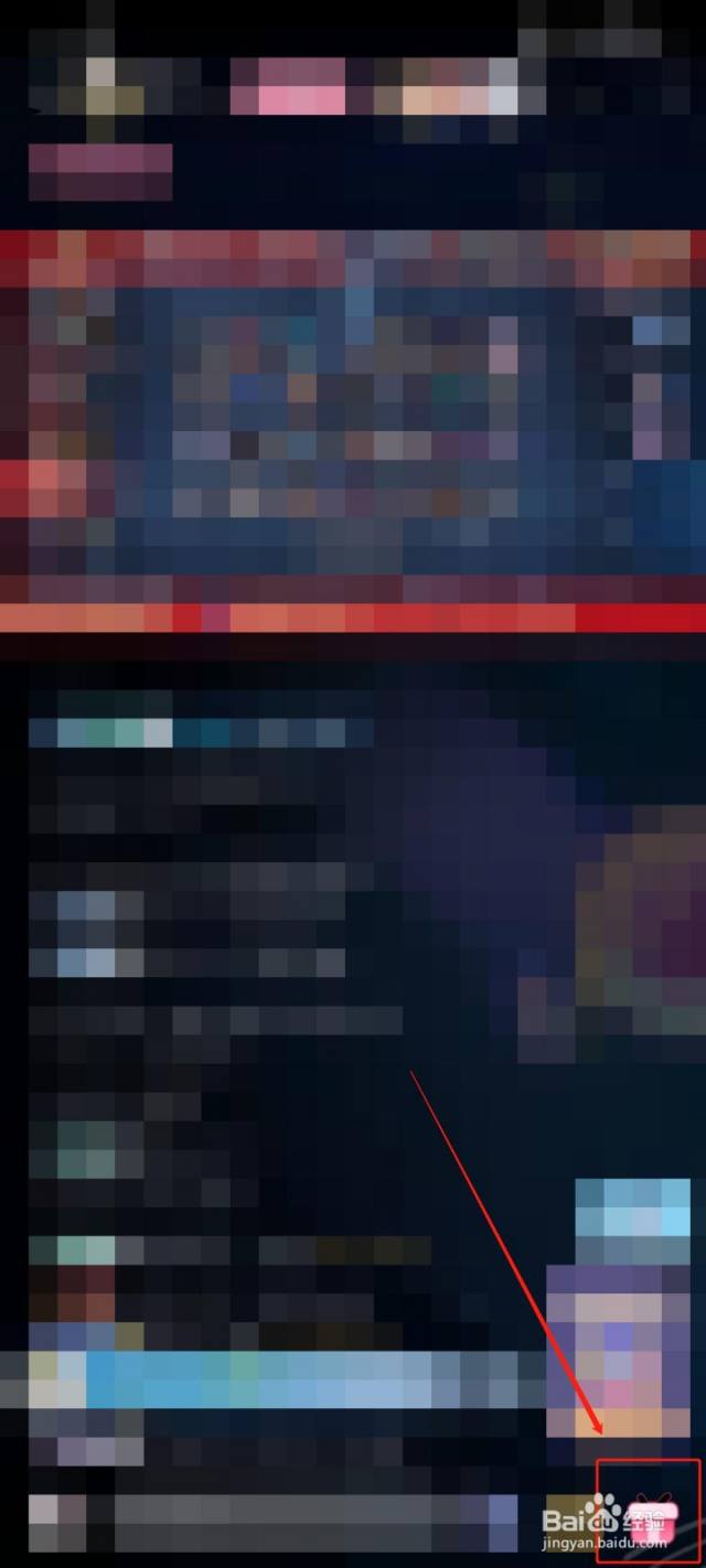 b站银瓜子怎么获得-百度经验