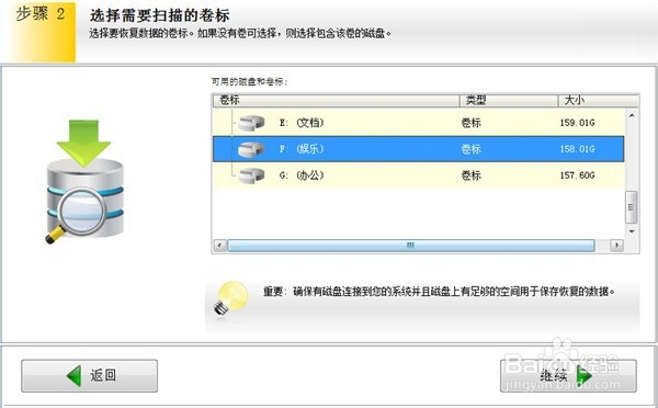 怎样恢复删除的视频