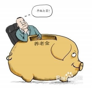 上班族怎样理财