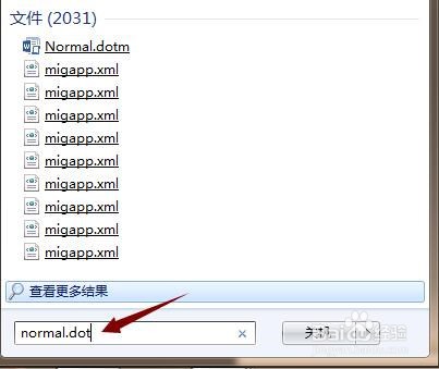 word上次启动时失败，以安全模式启动word