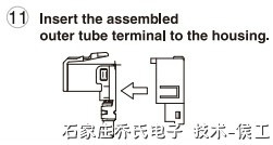 日本广濑HRS连接器GT17H系列布线方法