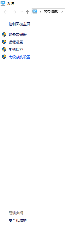 清理C盘/系统盘的方法