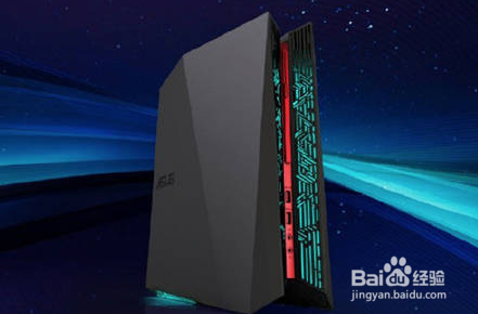 如何定制华硕ROG G20呼吸灯效果