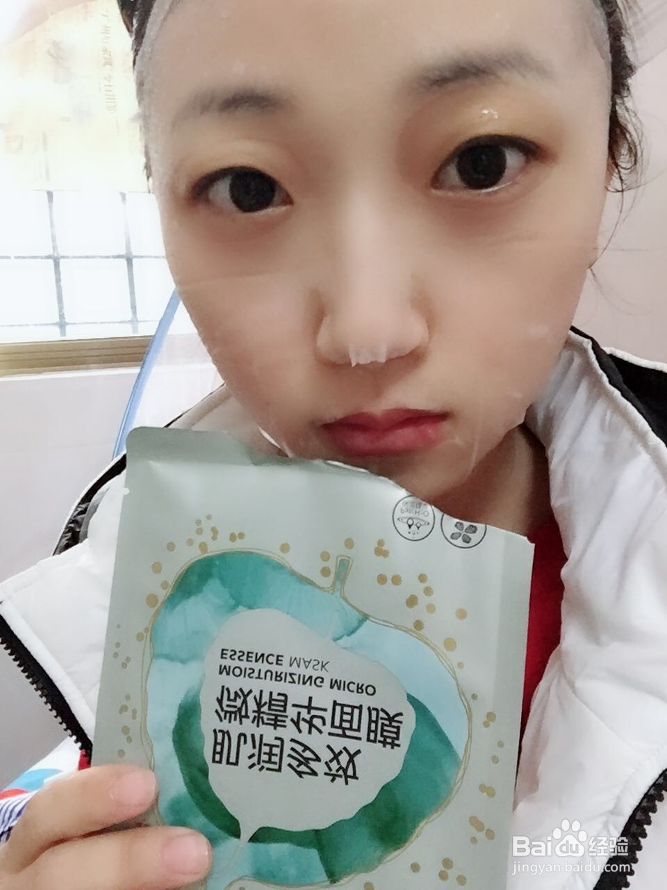 冬天敷面膜的流程