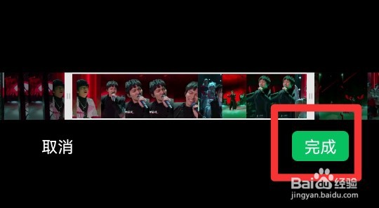 朋友圈背景怎么设置小视频