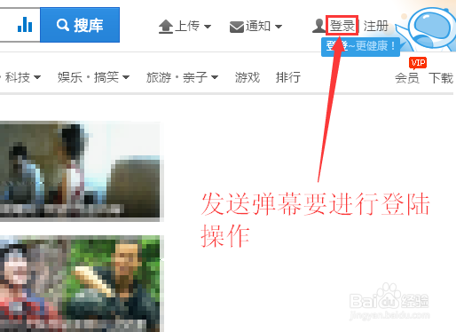 优酷网怎么关闭弹幕优酷网怎么发送弹幕
