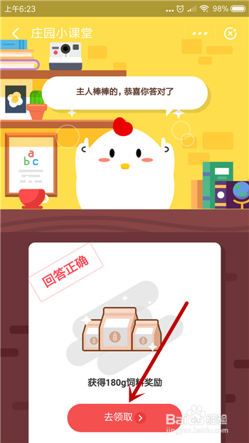 蚂蚁财富基金指数基金和货币基金哪种相对风险高