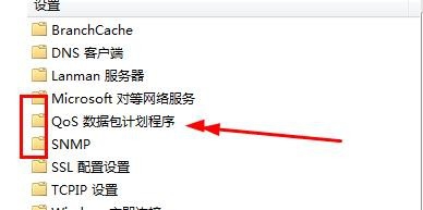 网速慢怎么办 简单设置给网页加速
